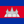 ខ្មែរ